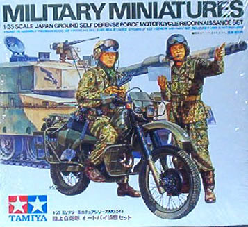 Japanese Recon